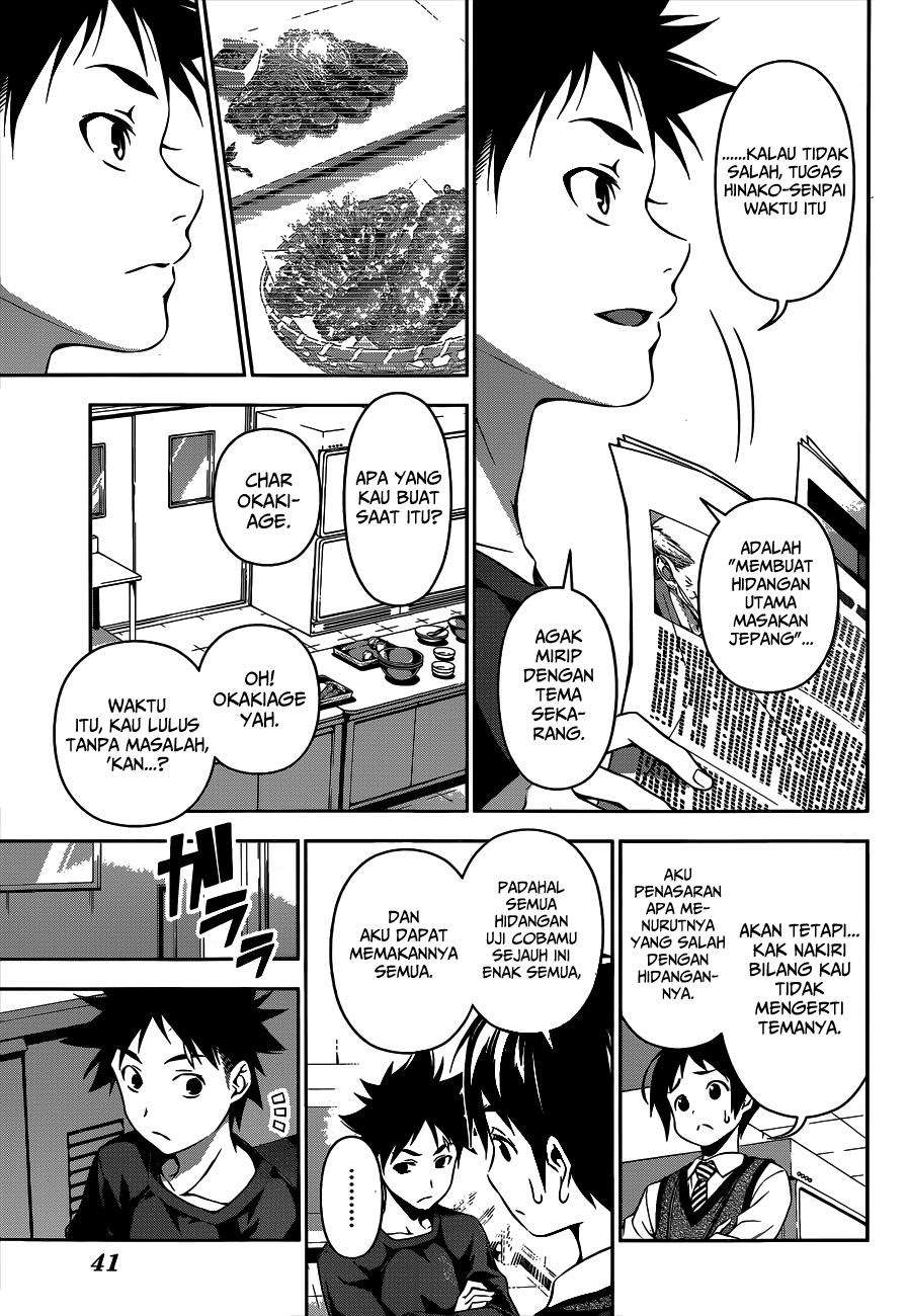 Chapter 84 - halaman 12