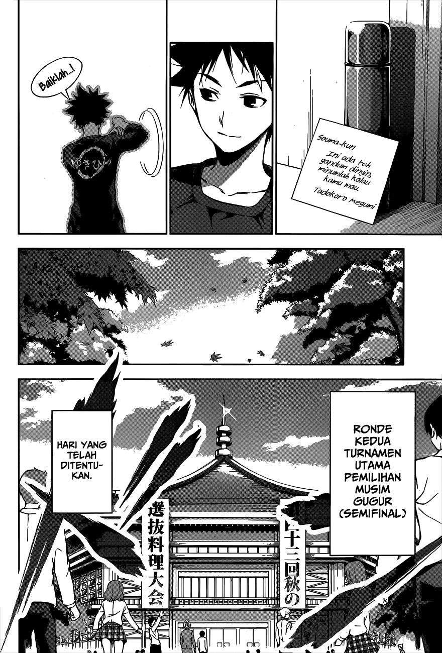 Chapter 84 - halaman 17