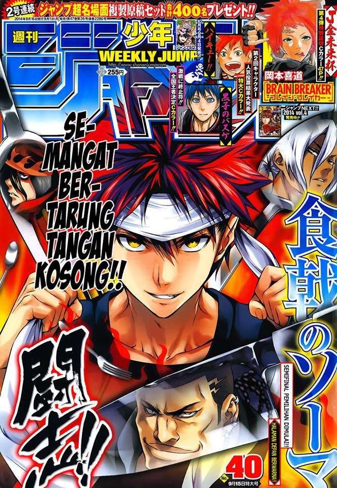 Chapter 84 - halaman 3