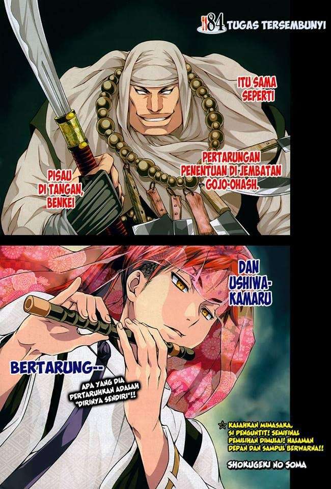Chapter 84 - halaman 4