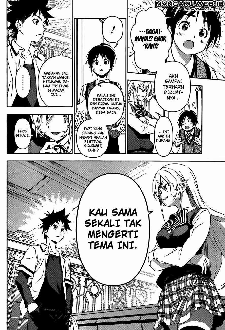 Chapter 83 - halaman 17