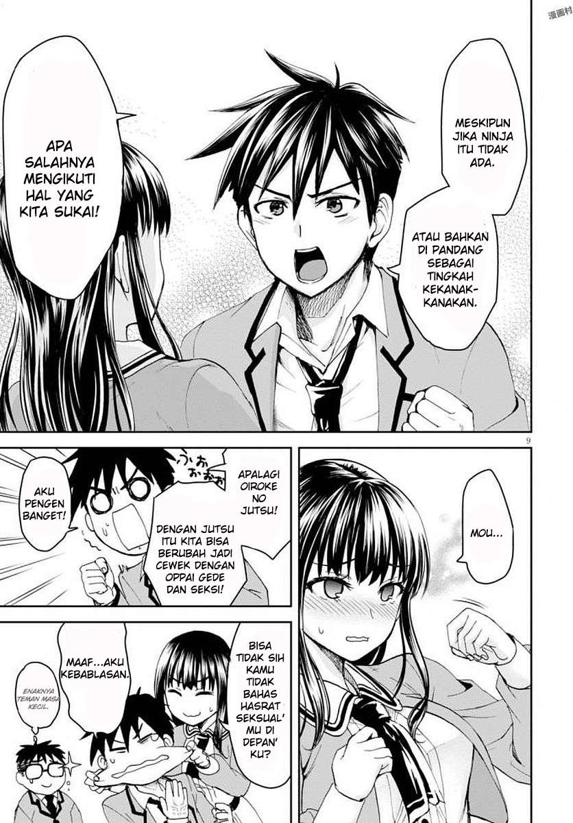 Chapter 1 - halaman 13
