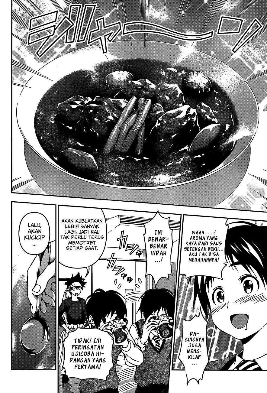 Chapter 82 - halaman 14