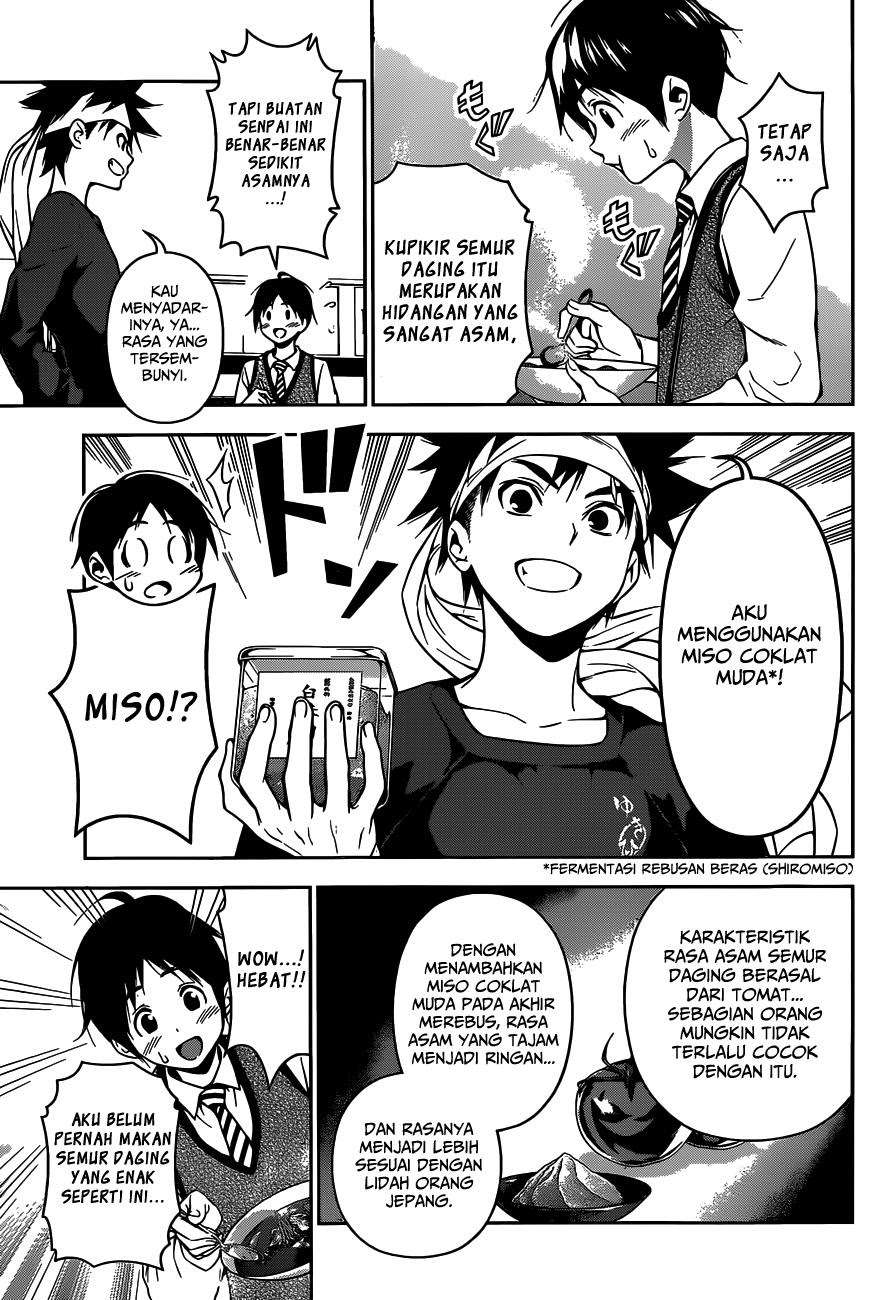 Chapter 82 - halaman 17