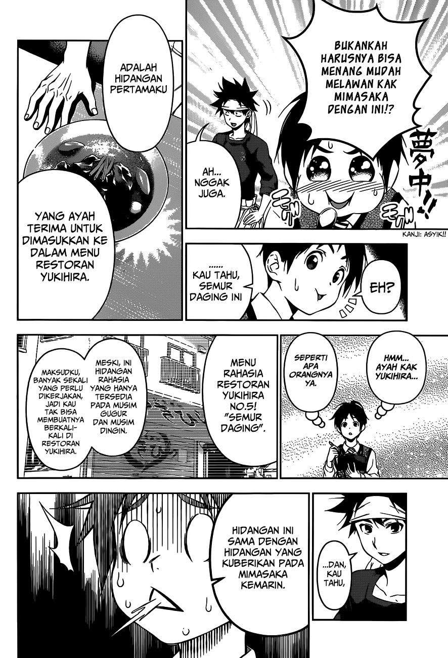 Chapter 82 - halaman 18
