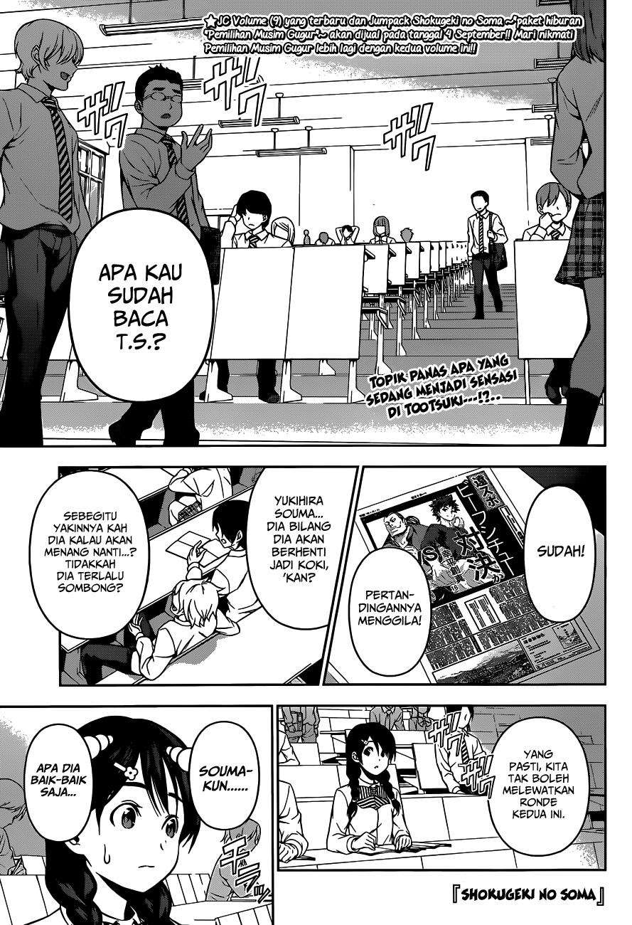 Chapter 82 - halaman 3