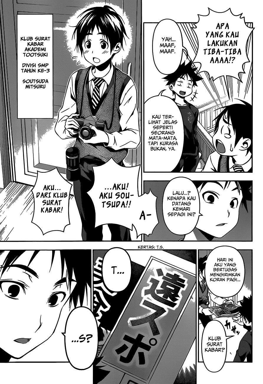 Chapter 81 - halaman 14