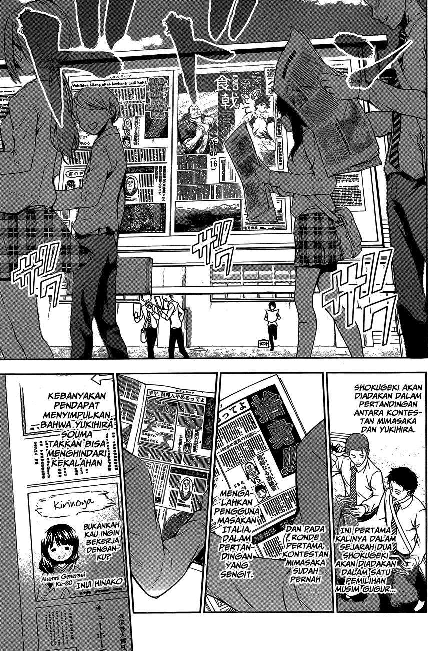 Chapter 81 - halaman 16
