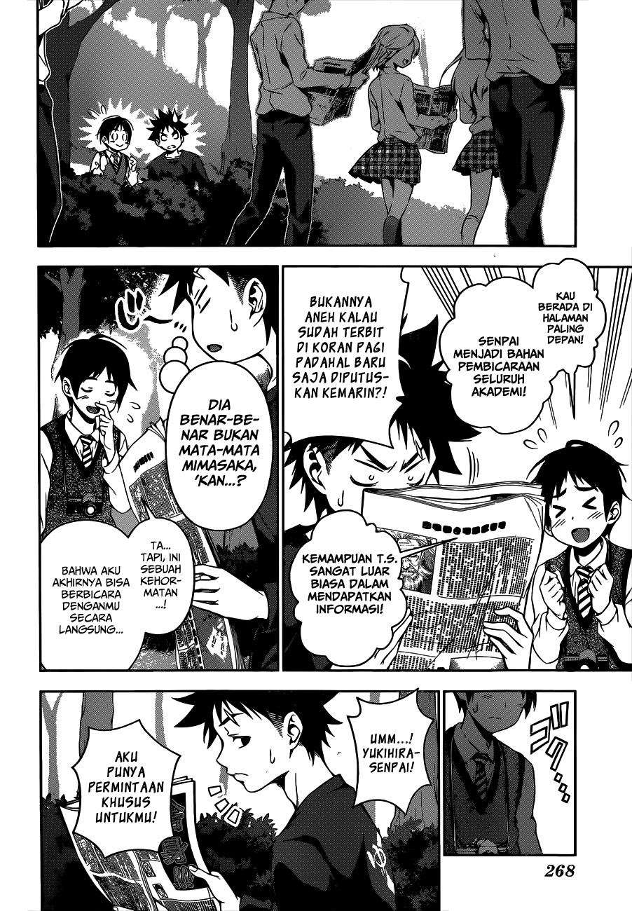 Chapter 81 - halaman 17