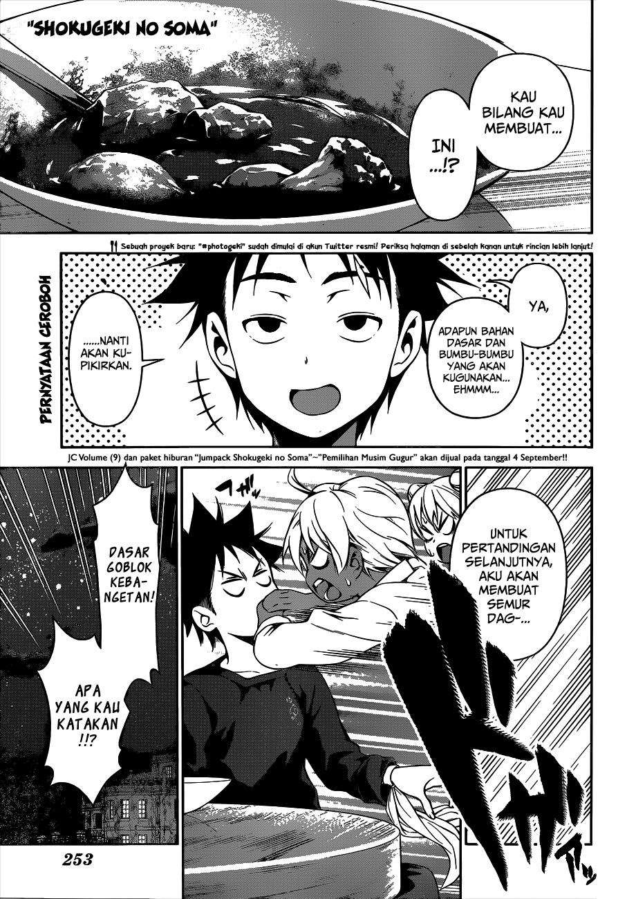 Chapter 81 - halaman 3