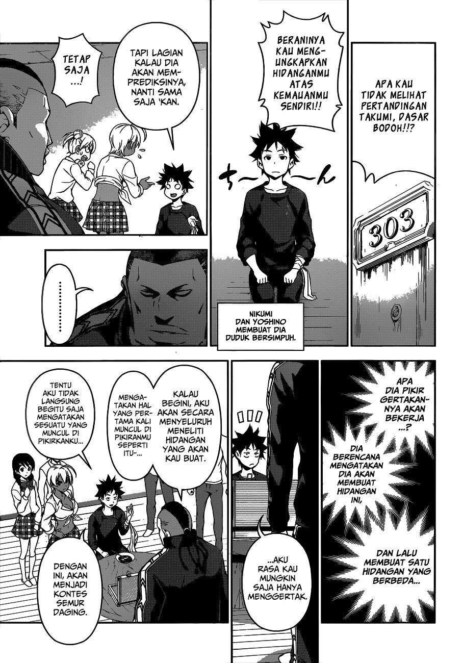 Chapter 81 - halaman 5