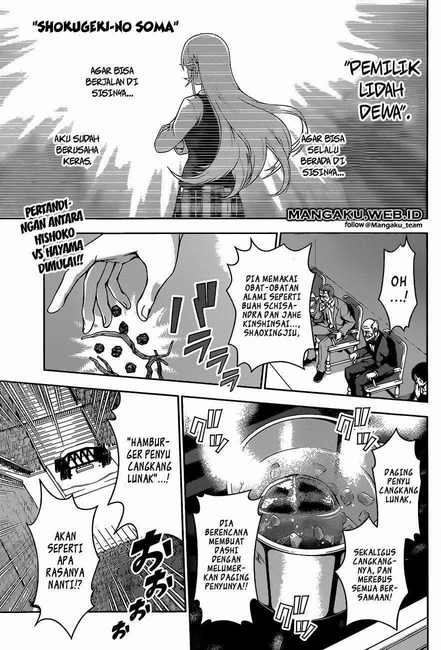 Chapter 74 - halaman 3