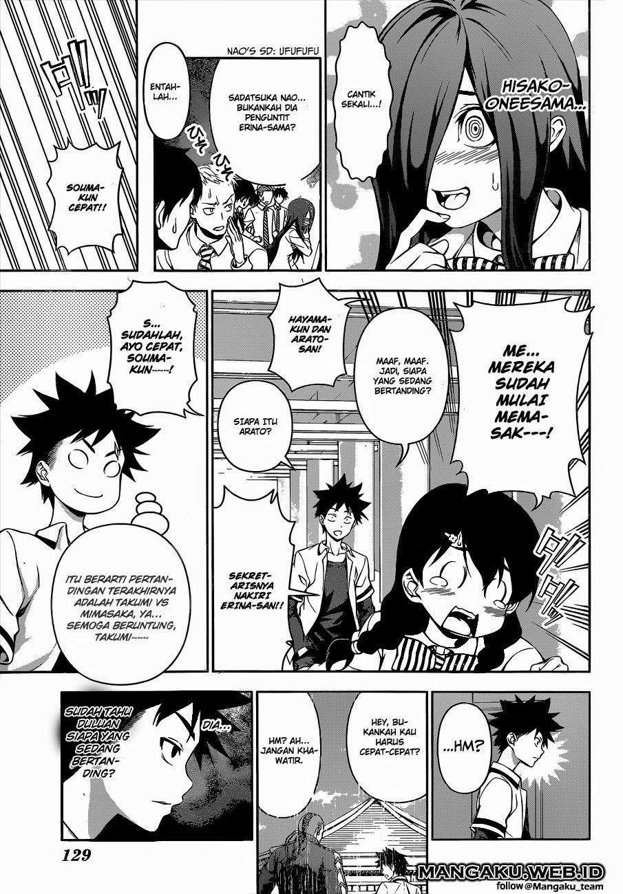Chapter 73 - halaman 18