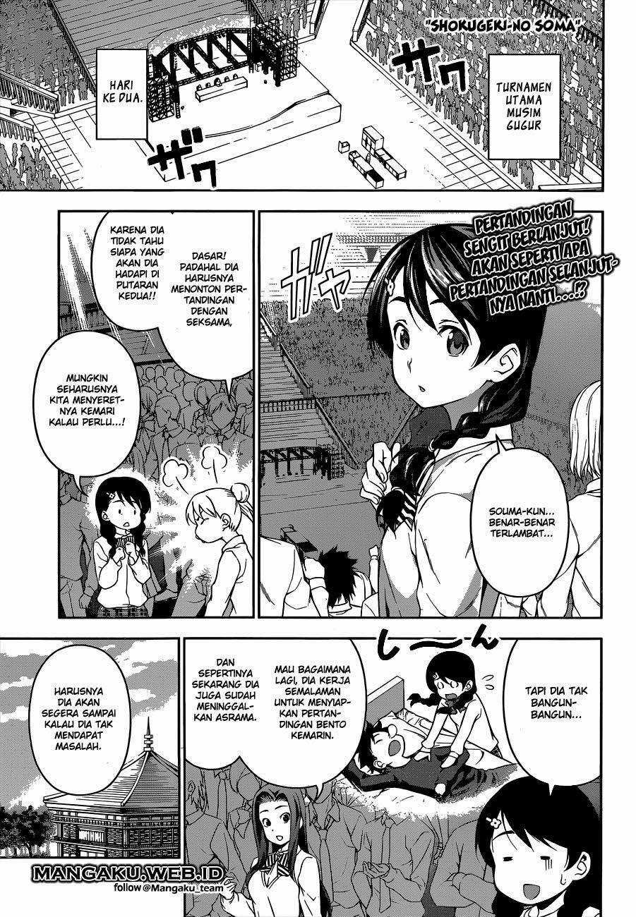 Chapter 73 - halaman 3