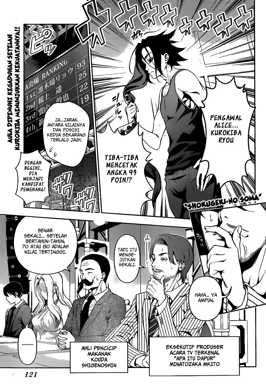 Chapter 54 - halaman 3