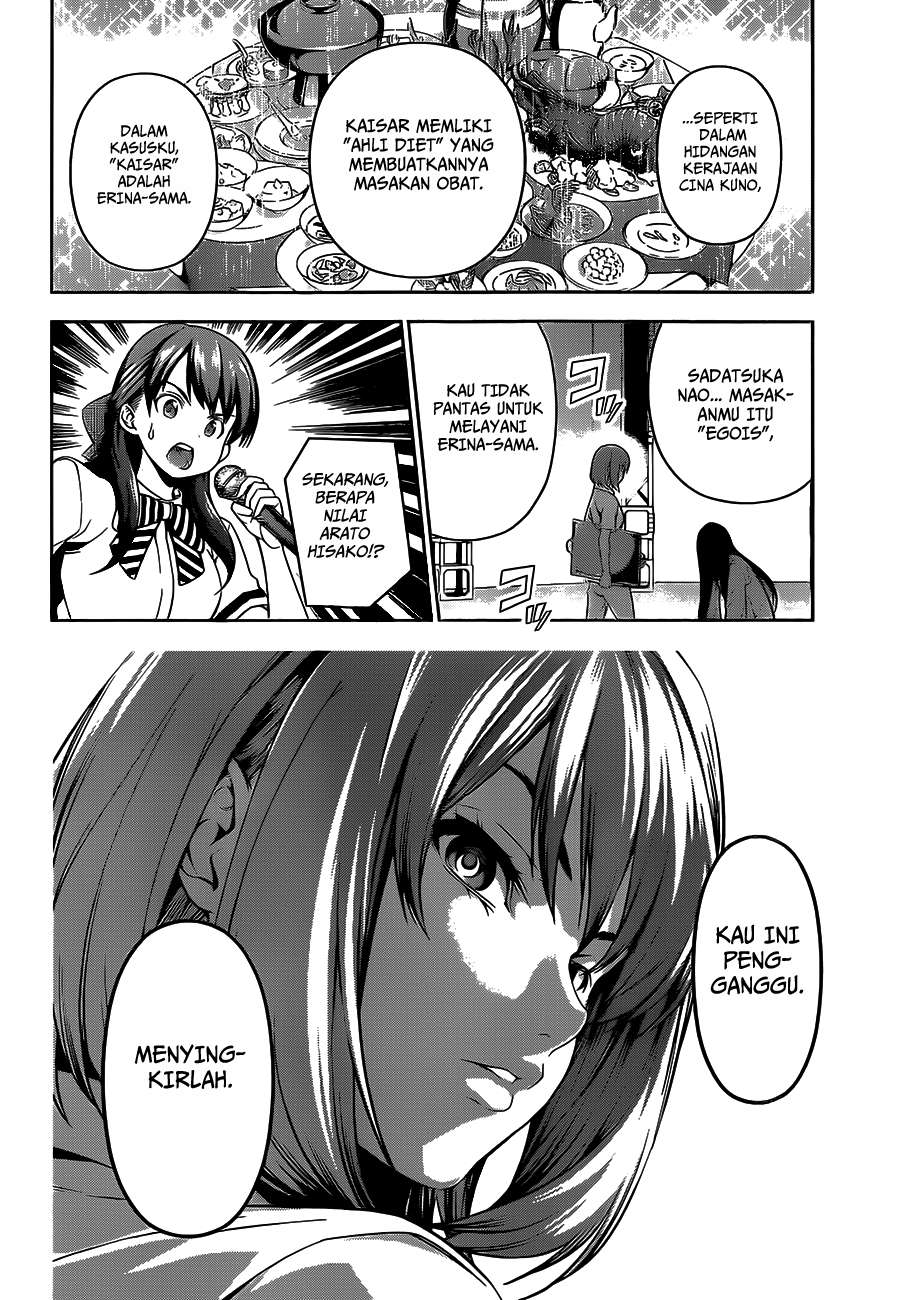 Chapter 52 - halaman 17