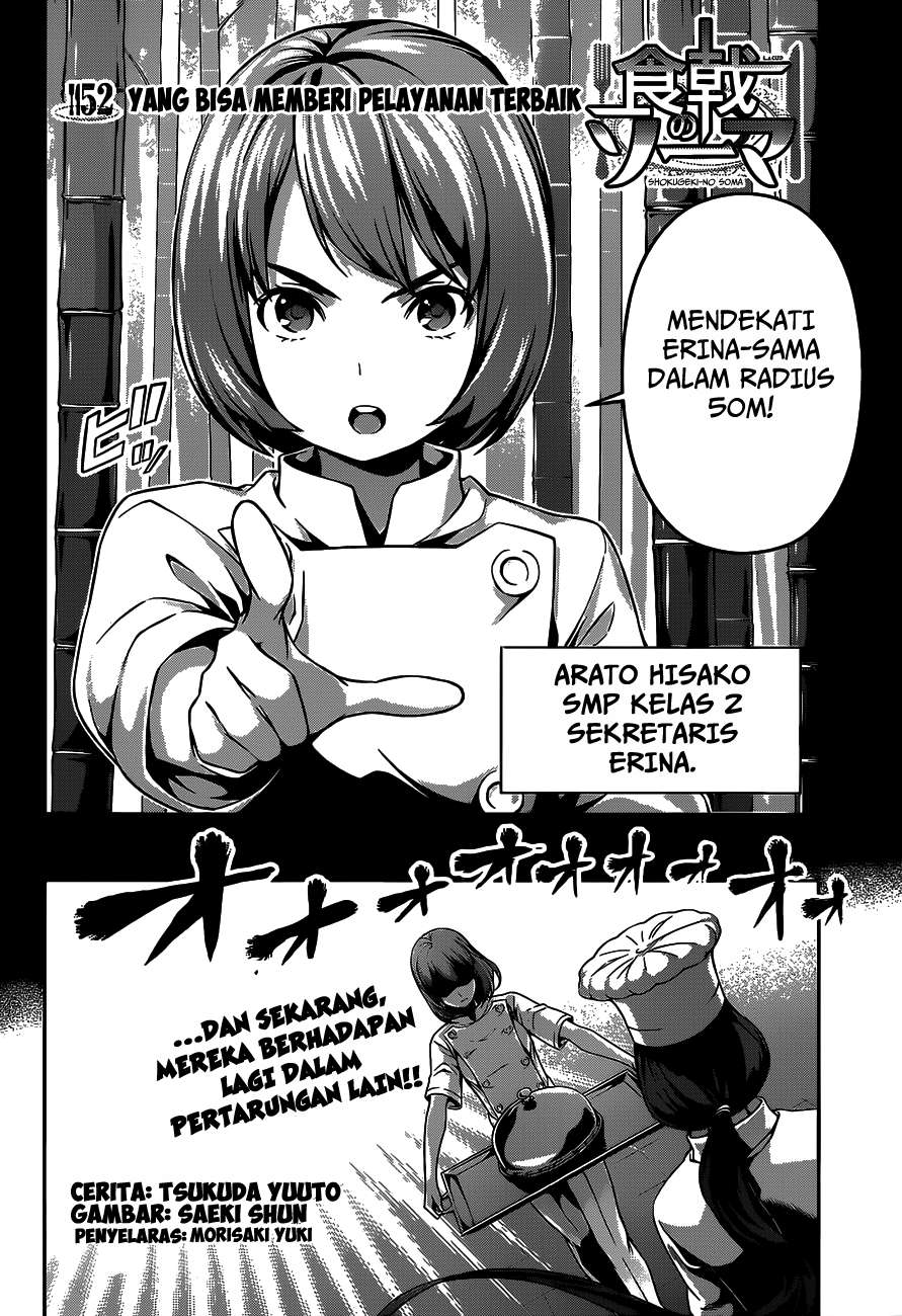 Chapter 52 - halaman 4