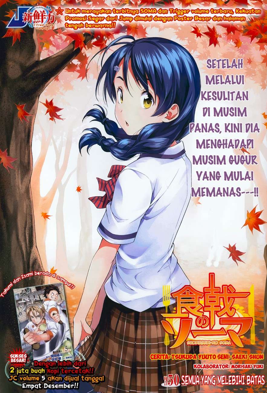 Chapter 50 - halaman 3