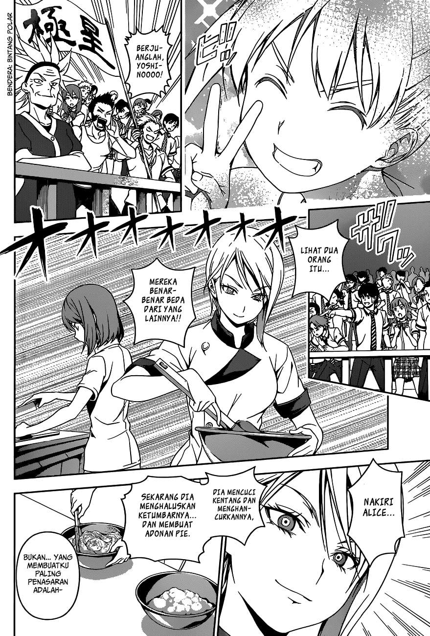 Chapter 49 - halaman 14