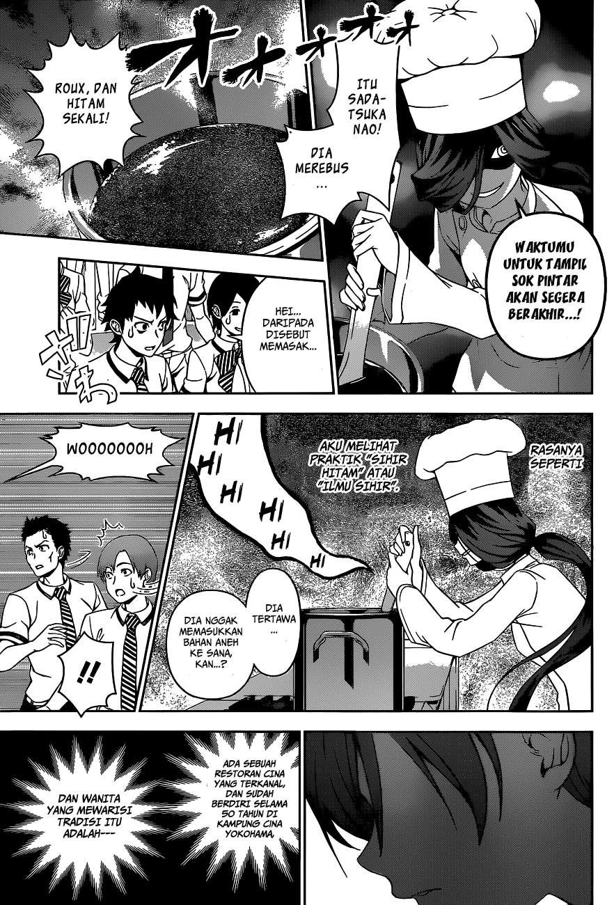 Chapter 49 - halaman 17
