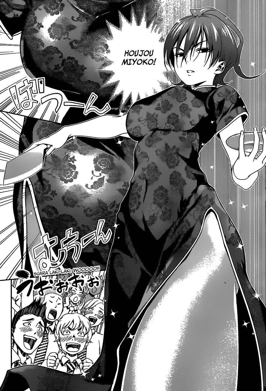 Chapter 49 - halaman 18