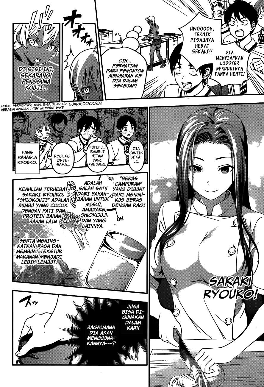 Chapter 48 - halaman 17