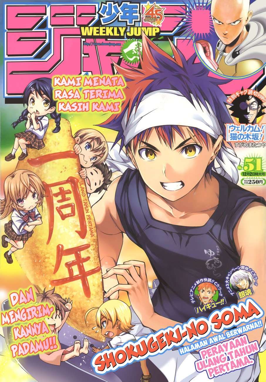 Chapter 48 - halaman 4