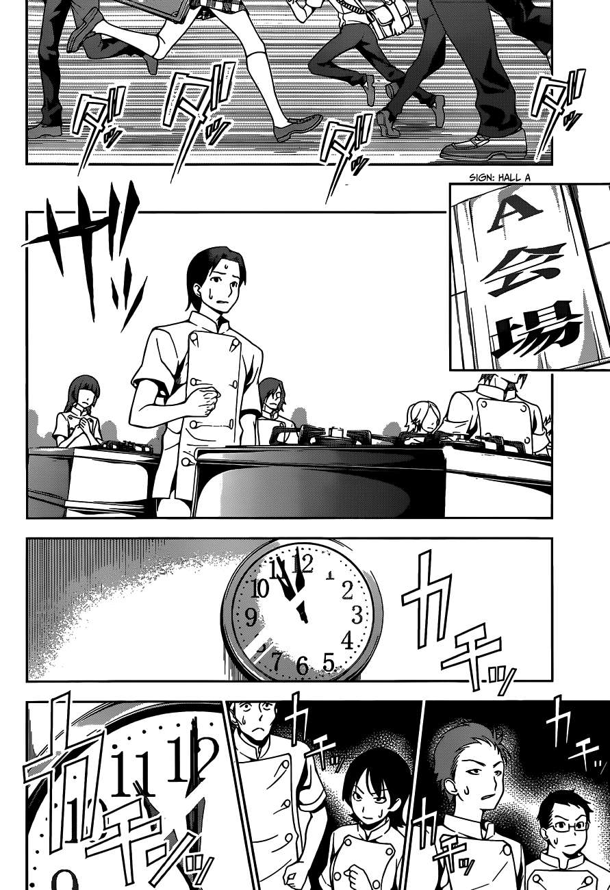 Chapter 47 - halaman 17