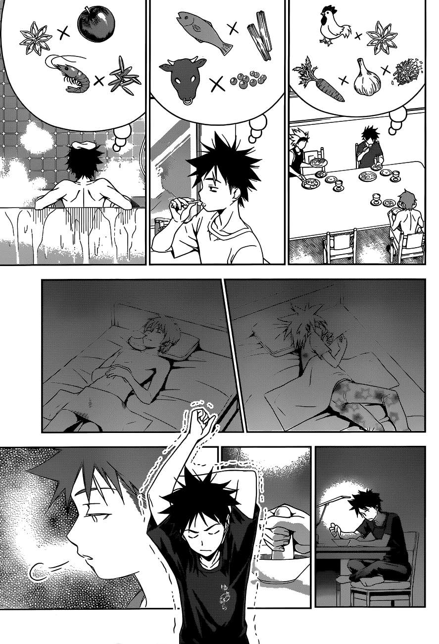 Chapter 46 - halaman 13