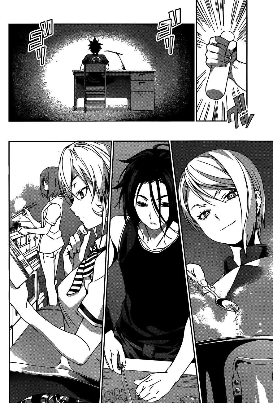 Chapter 46 - halaman 14