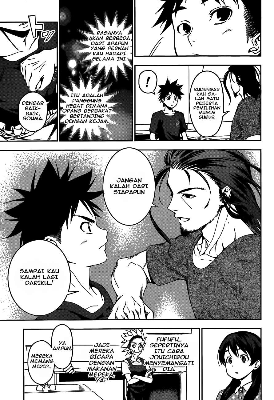 Chapter 43 - halaman 19