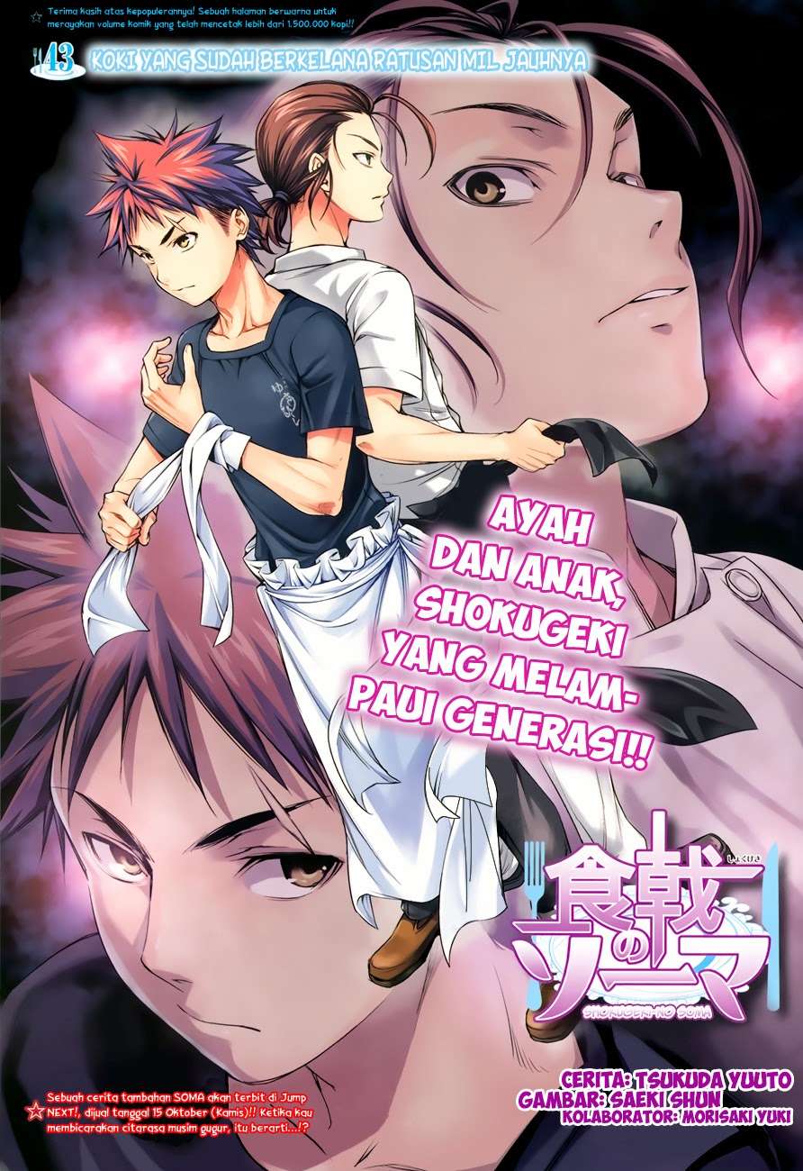 Chapter 43 - halaman 3