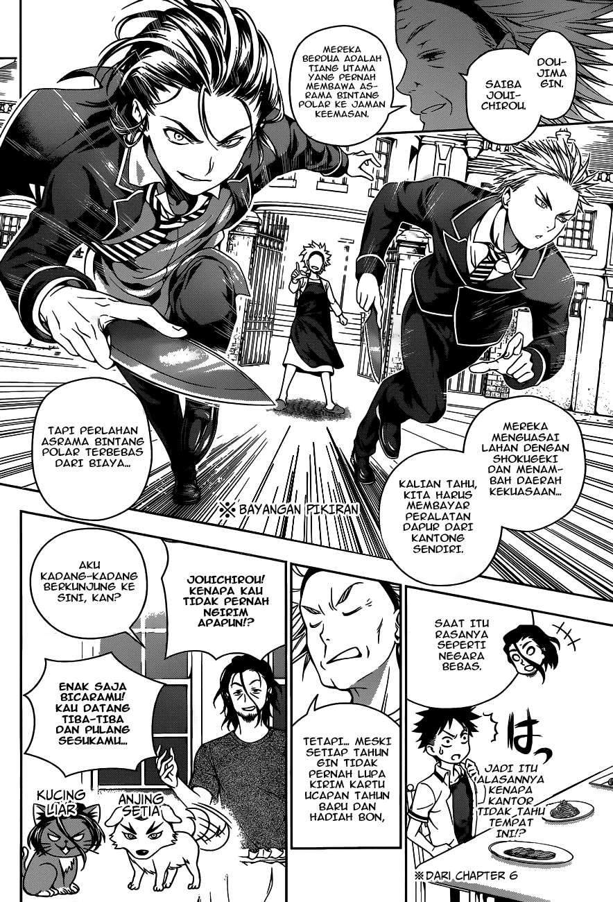 Chapter 41 - halaman 14