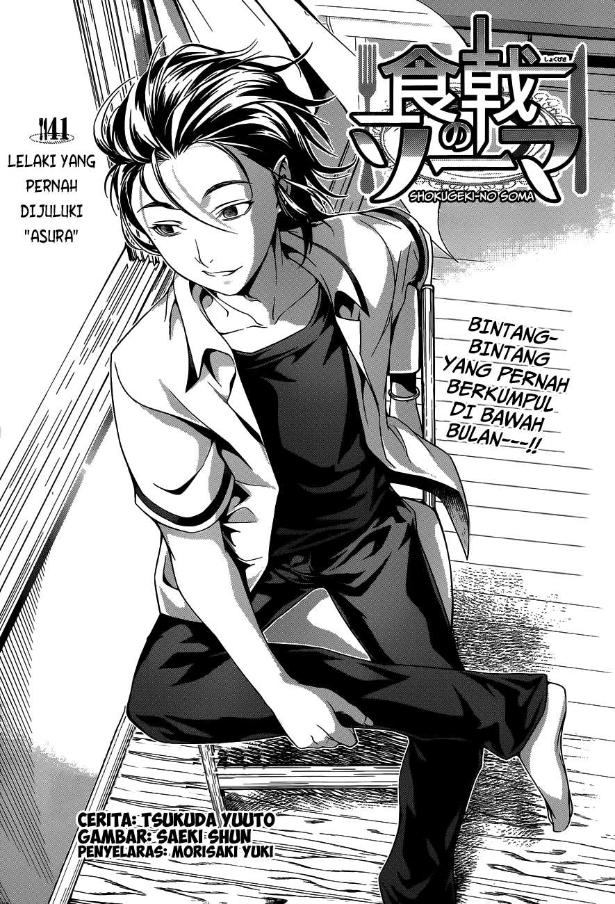 Chapter 41 - halaman 7