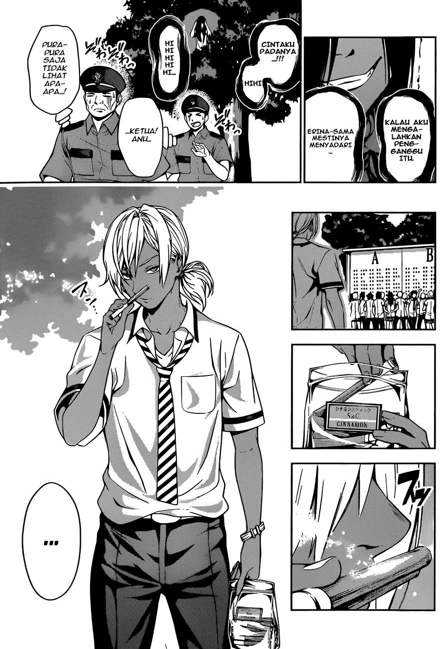 Chapter 40 - halaman 17