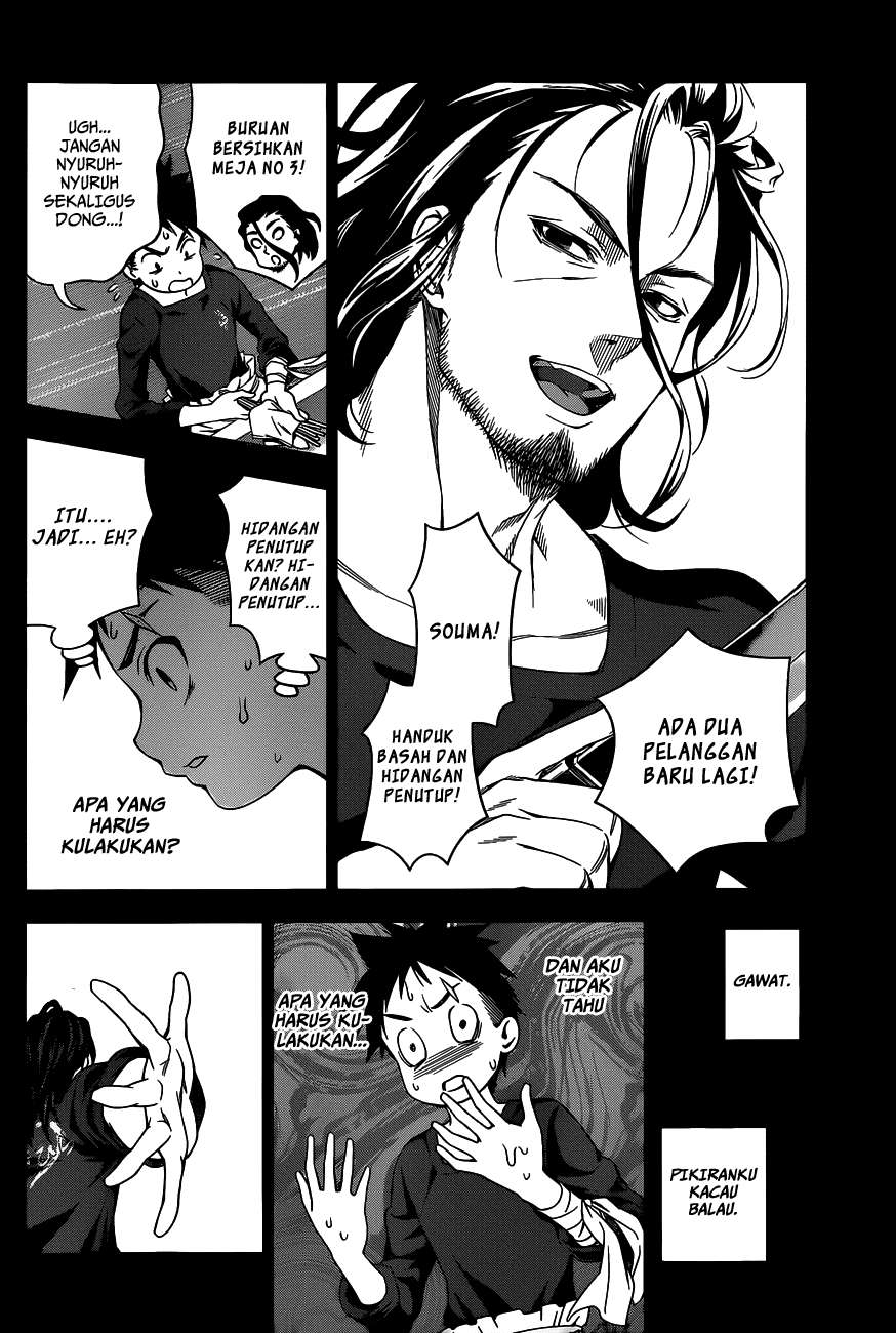 Chapter 31 - halaman 17