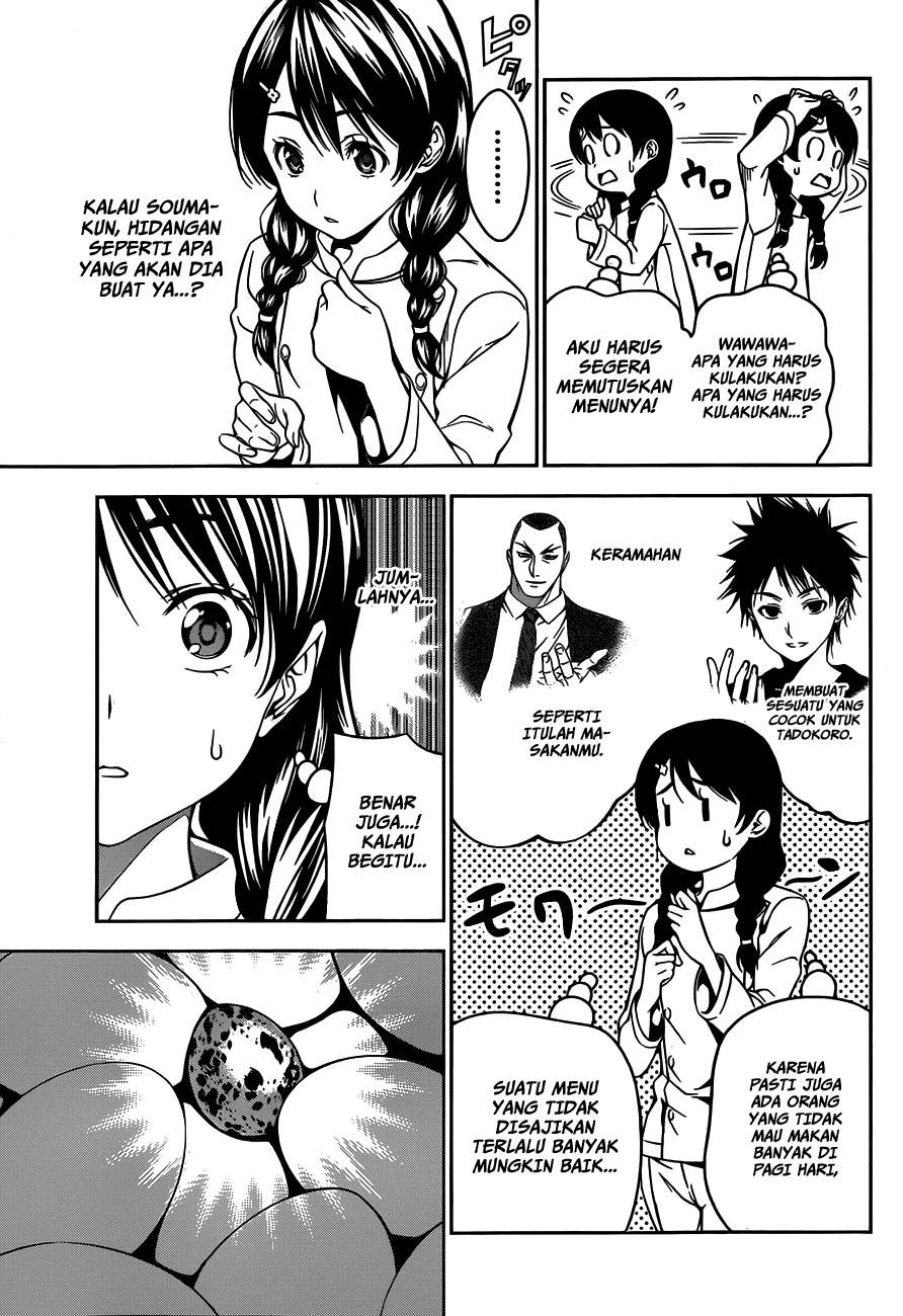 Chapter 29 - halaman 14