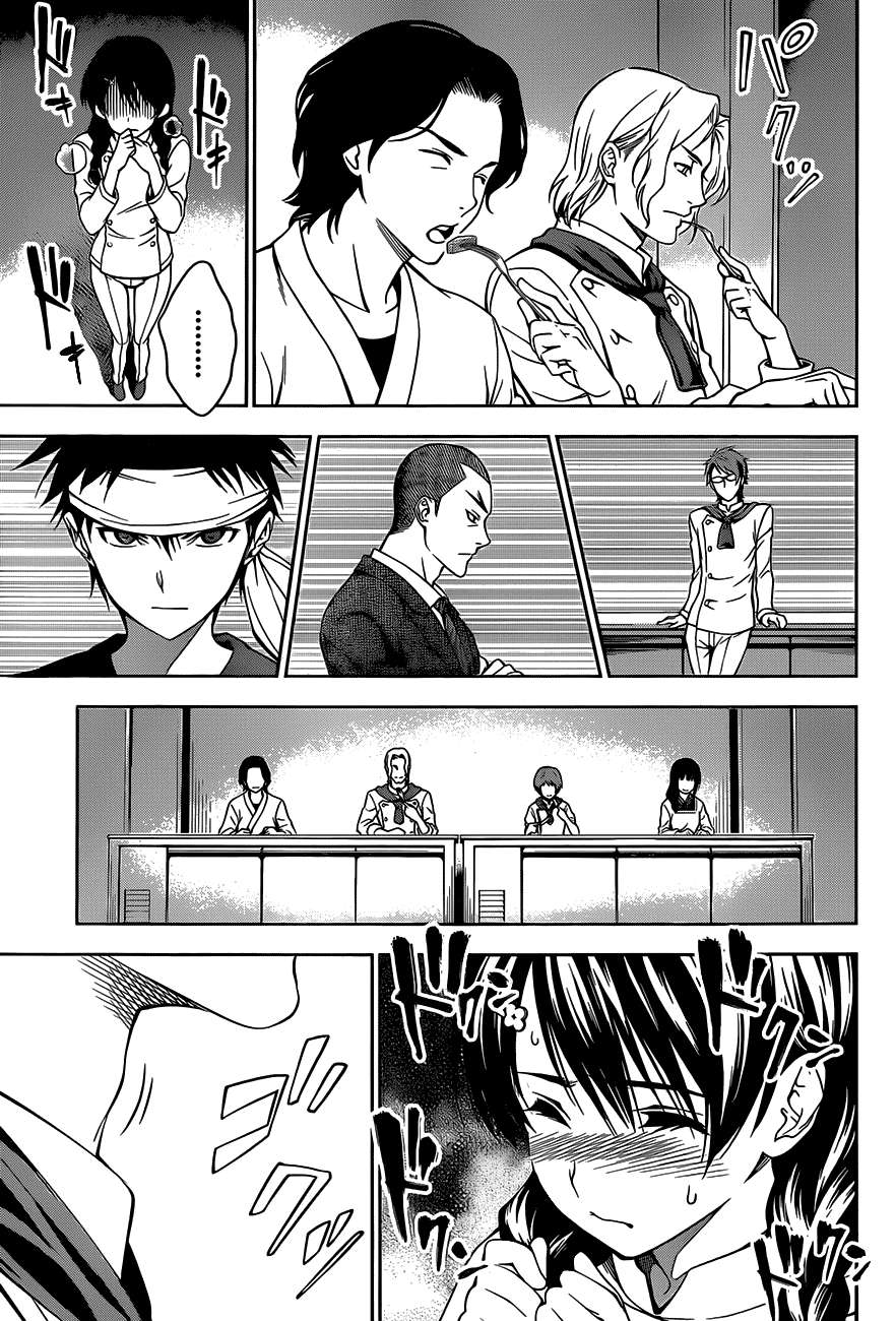 Chapter 25 - halaman 9