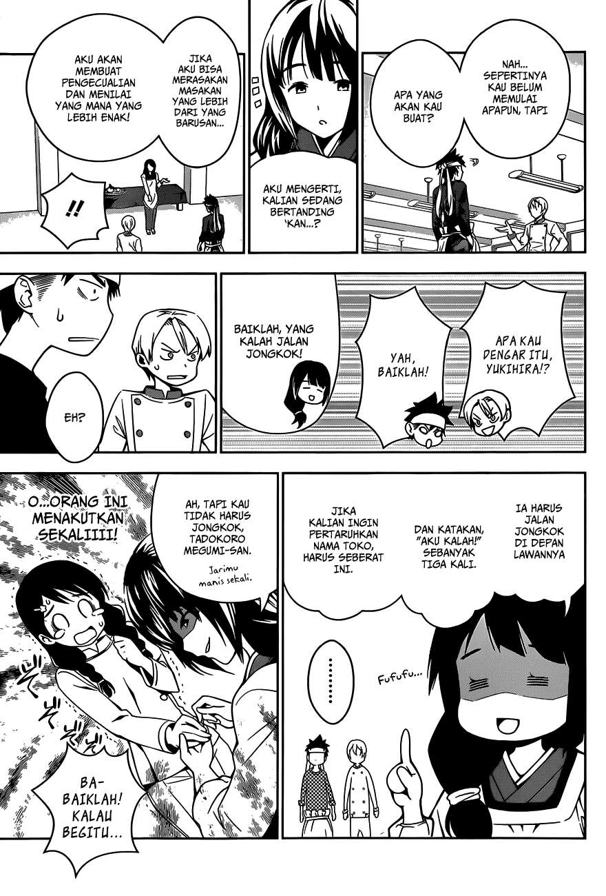 Chapter 17 - halaman 17