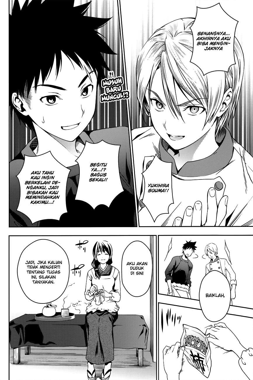 Chapter 16 - halaman 4