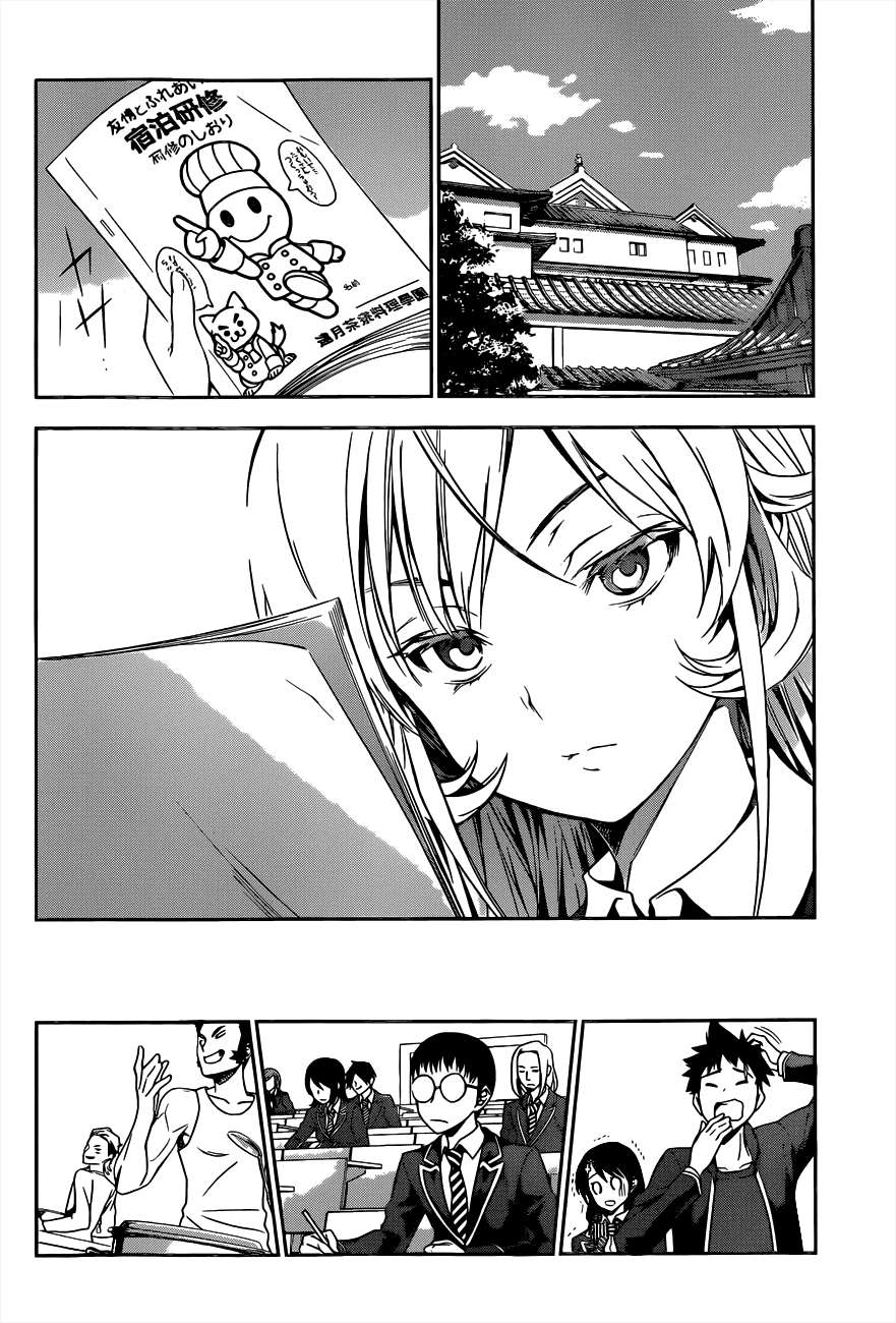 Chapter 14 - halaman 20