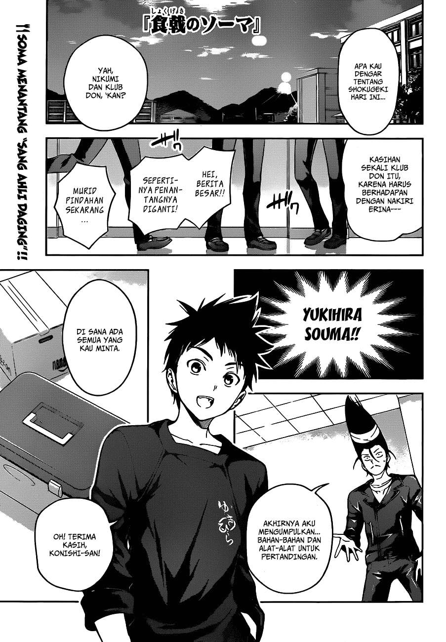 Chapter 12 - halaman 2