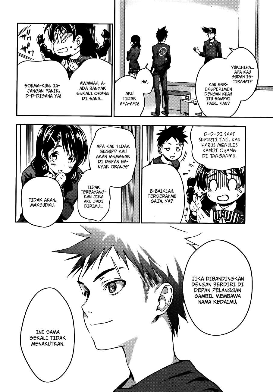 Chapter 12 - halaman 3