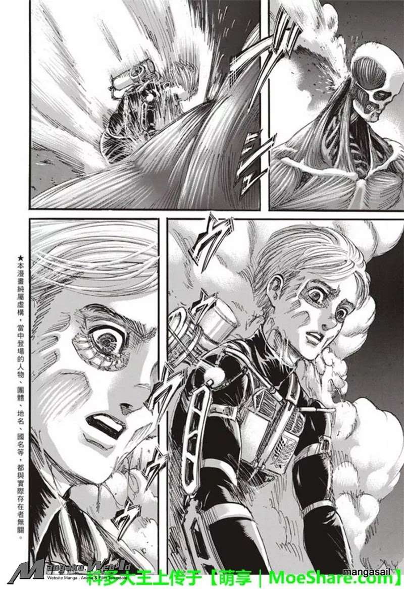 Chapter 104 - halaman 6