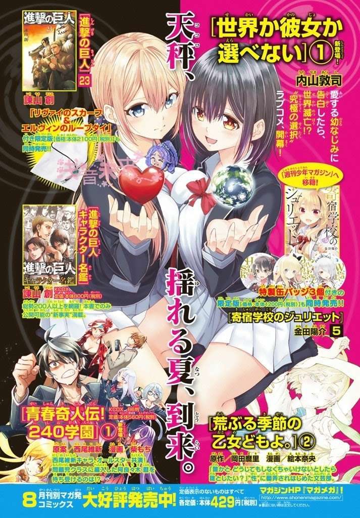 Chapter 96 - halaman 4