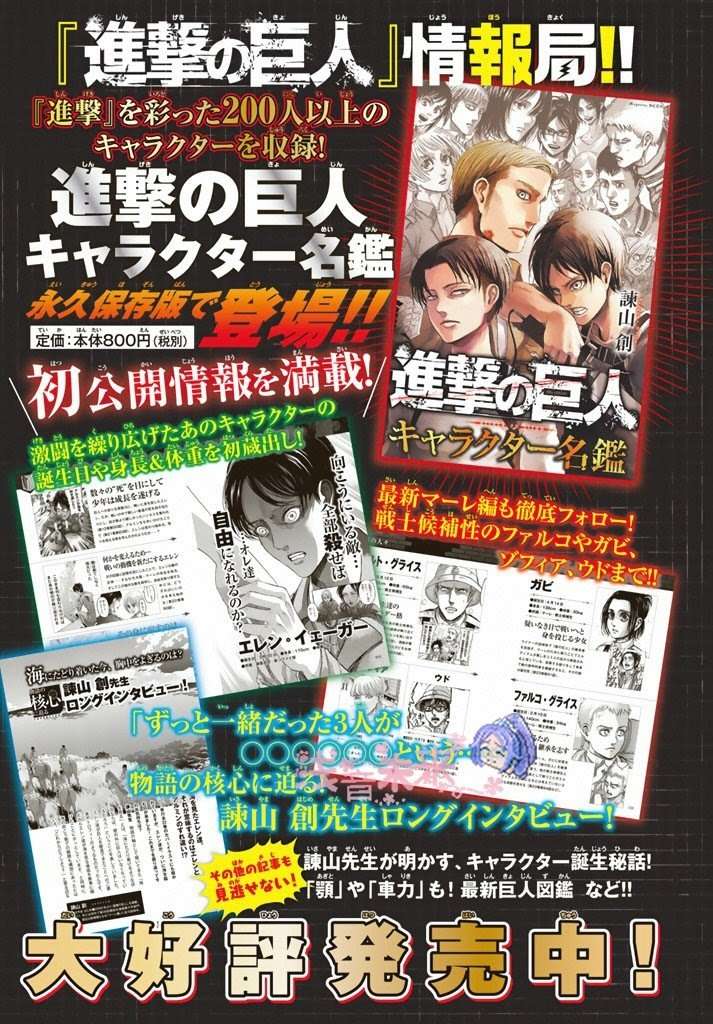 Chapter 96 - halaman 5