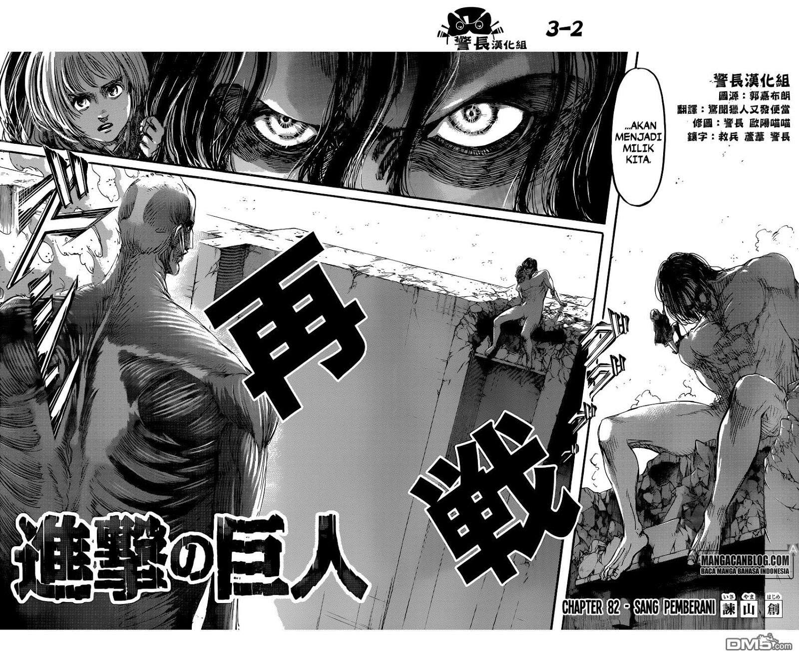 Chapter 82 - halaman 4