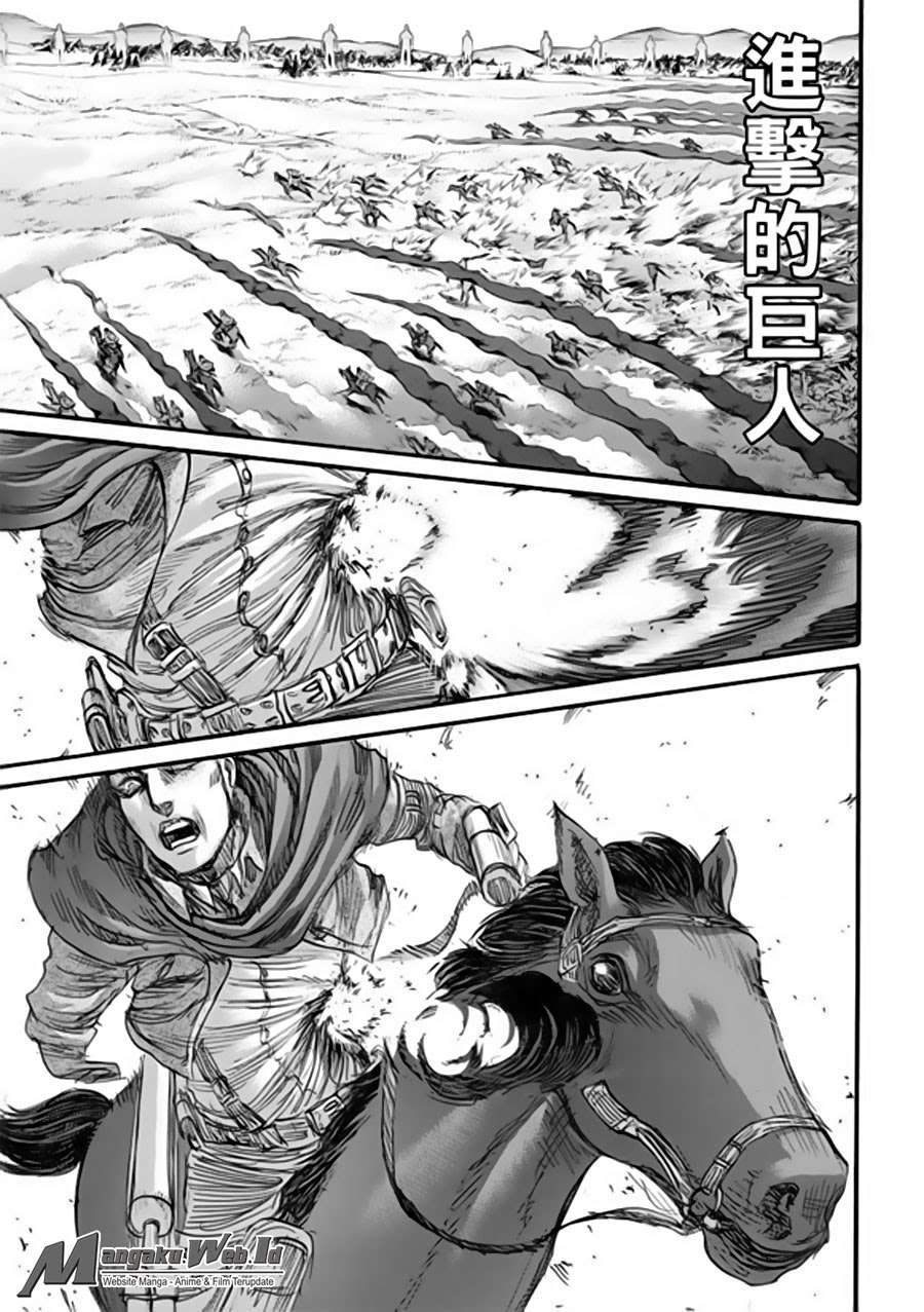 Chapter 81 - halaman 3