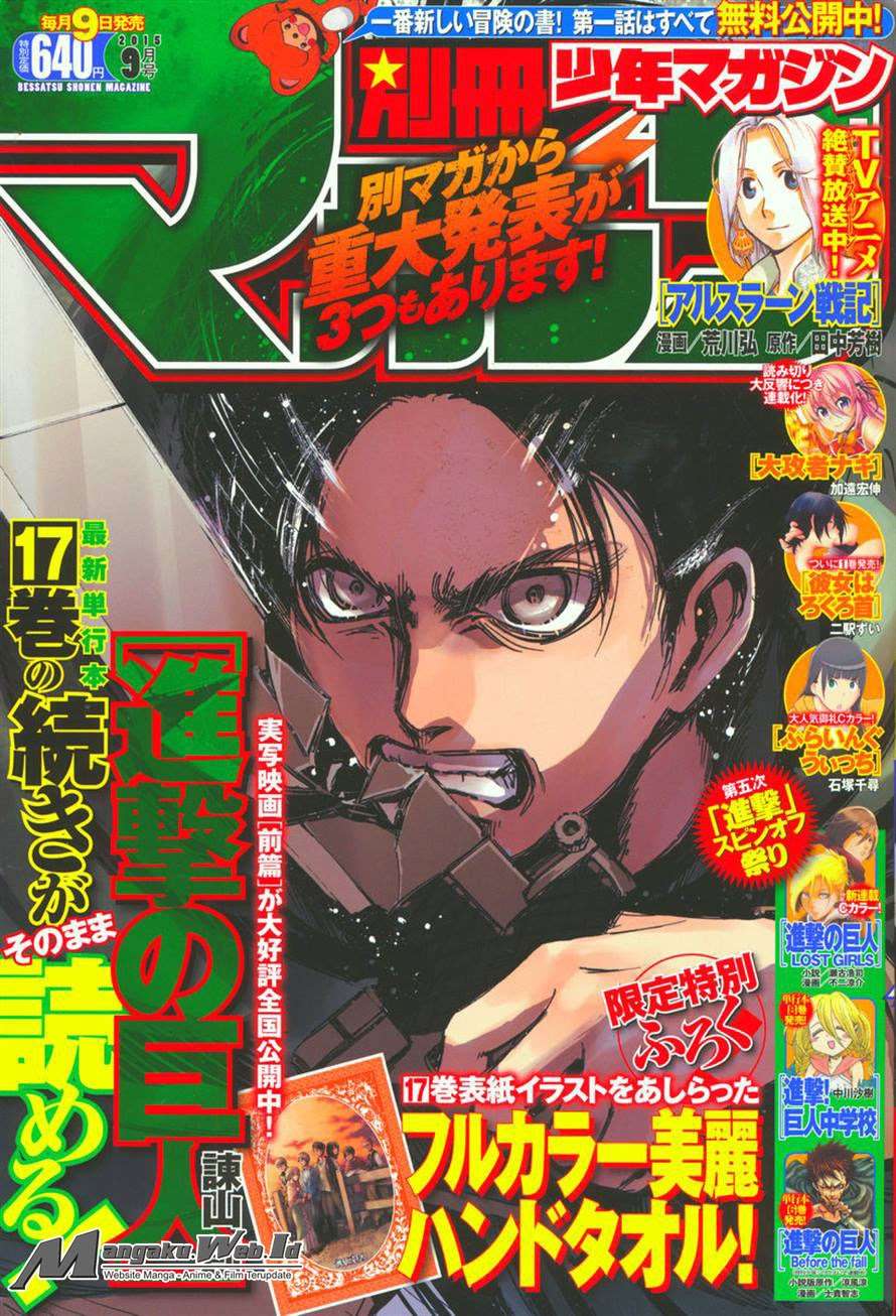 Chapter 72 - halaman 2