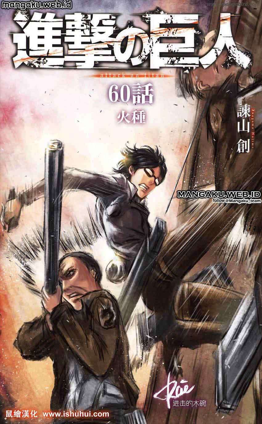 Chapter 60 - halaman 3